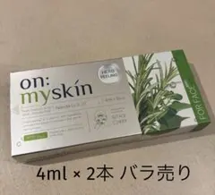 on:myskin オンマイスキン ハーブピーリング 4ml×2本　顔用