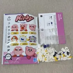 新品　星のカービィnanoblock ミニナノ ナノブロック クラッコ