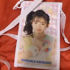 小泉遥香 チケットポーチ