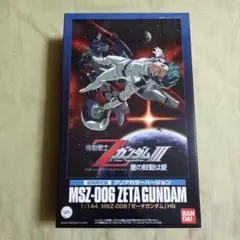 2026年最新】HG ゼータガンダム 劇場版の人気アイテム - メルカリ