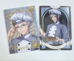 ツイステ マスターシェフ ソフトクッキーカード アズール ジェイド