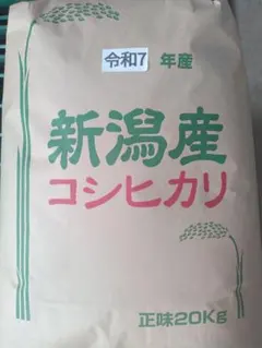 販売再開‼️送料込み 精米済み 白米 20kg 7年度産 佐賀県産米 - メルカリ