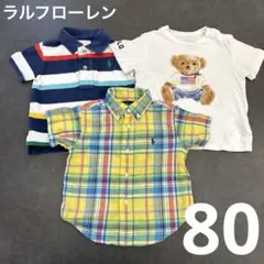 【まとめ】ラルフローレン　半袖　ポロベア　チェック　ストライプ　Tシャツ　12M
