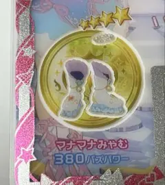 アイプリバース マナマナみゃむ シューズ