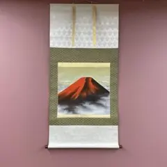12 横山大観/神嶺不二山/絹本/共箱 - メルカリ