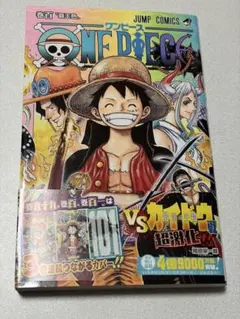 2026年最新】ワンピース 初版 9巻の人気アイテム - メルカリ