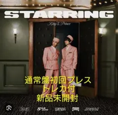King&Prince キンプリ STARRING 通常盤