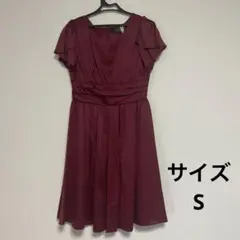 パーティードレス　ワインレッド　ワンピース　S　半袖　膝下　結婚式