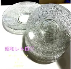 【引越しセール中】昭和レトロ キラキラガラス皿 セット