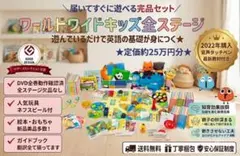 2026年最新】ワールドワイドキッズ フォニックスの人気アイテム - メルカリ