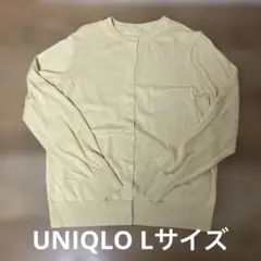 UNIQLO Lサイズ カーディガン　レモンイエロー