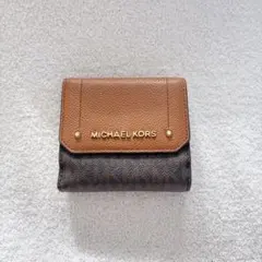 MICHAEL KORS 三つ折り財布 ブラウン