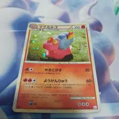 2026年最新】Pokemon カード名：マグカルゴ ポケモンカードゲームの