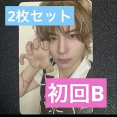 2枚セット　boylife 初回限定盤B イハン