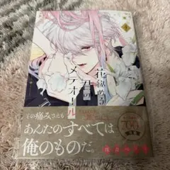 Item thumbnail for item 2b1e4dfb-54c3-4c65-8b46-2adc05840275