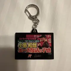 千葉ロッテマリーンズ パ・リーグTV アクリルキーホルダー