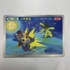 ポケモンアニメ版トップサン ノクタス3Dカード アドバンスジェネレーションのサムネイル