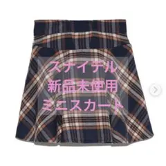 【新品未使用】スナイデル チェックスカート