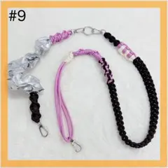 長さ調整可能◎2way仕様 パラコードショルダーストラップ ハンドストラップ