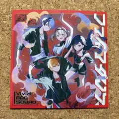 劇場版 プロセカ 壊れたセカイと歌えないミク 映画特典 ビビバス