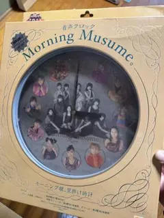 ★新品未使用品★モーニング娘。本人の声の音声クロック・壁掛け時計★ ☆新品未使用品☆モーニング娘。本人の声の音声クロック・壁掛け