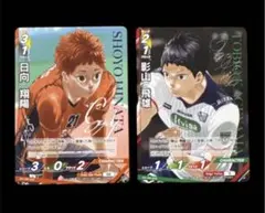 2026年最新】バボカ 影山 サインの人気アイテム - メルカリ