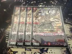 デュエルマスターズ