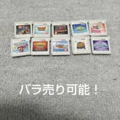 任天堂　ニンテンドー3DS ゲームソフト9個セット まとめ売り