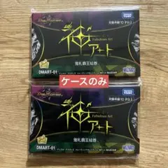 未開封品　デュエルマスターズ 神アート　鬼札覇王絵巻　4個 新品未開封】デュエルマスターズ神アートフェアリー・ライブ