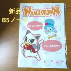ナンジャタウン　新品B5ノート
