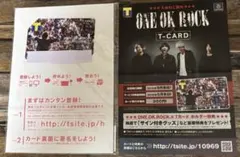 2026年最新】one ok rock tカードの人気アイテム - メルカリ