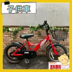 【70】子供用自転車 子供車 PARTENZA レッド 14インチ シングル 2026年最新】Partenzaの人気アイテム - メルカリ