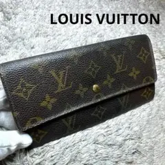LOUIS VUITTON ルイヴィトン 長財布 モノグラム ユニセックス