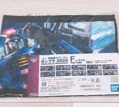 機動戦士ガンダム ガンプラ2022 一番くじ