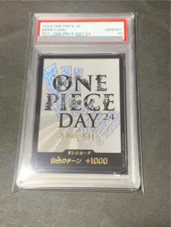 PSA 10】ONE PIECE OP 13 JP Doin' Card金ドン - メルカリ