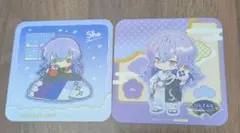 星導ショウ コースター