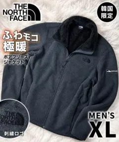 韓国限定 ノースフェイス ボアフリースXL