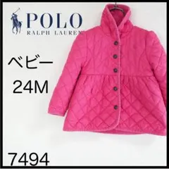 ★美品★ポロ　ラルフローレン　ピンク　ジャケット　80　2歳　24M