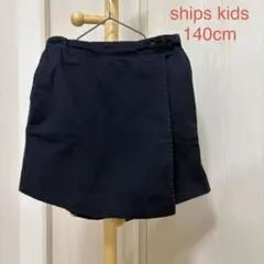 SHIPS KIDS ラップスカート風キュロット 140cm