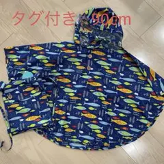 【タグ付き・未使用品】定価2,530円　クッカヒット　レインポンチョ　90cm