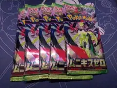 未開封パック　ムニキスゼロバラ5パック＋トレーナーズカード