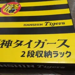 阪神タイガースのサムネイル