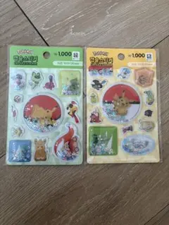 ポケモン キャラクターカプセルシール 2パック