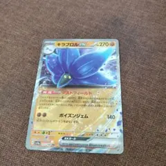 激安 新品 未使用 ポケカ ポケモン カード キラフロルex RR