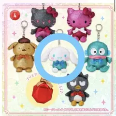 サンリオシークレットマスコットホルダー