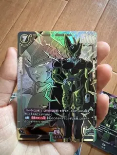 ドラゴンボール フュージョンワールド セル EB10-113 - メルカリ