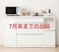 [최종가격 인하] NITORI 이력서 키친 카운터 찬장 화이트