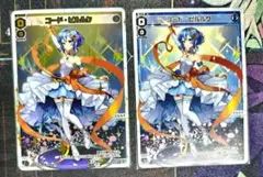 WIXOSS ウィクロス コード ピルルク ウェディングルリグ 1枚 - メルカリ