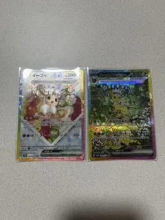お*ゃ様 リーフィアex SAR スカーレット&バイオレット ハイクラス
