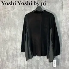 新品 吉村ニット Yoshi Yoshi by pj ニットチュニック S-M